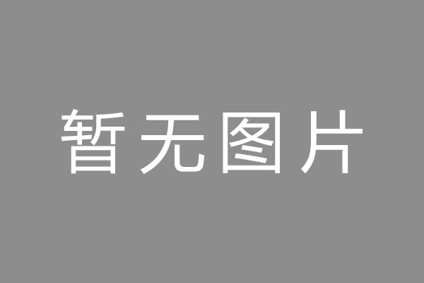 广东车位贷款和房贷利率 车位贷款对比房贷